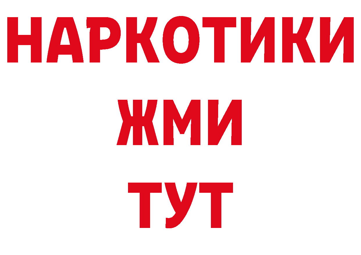 Как найти закладки?  какой сайт Заинск